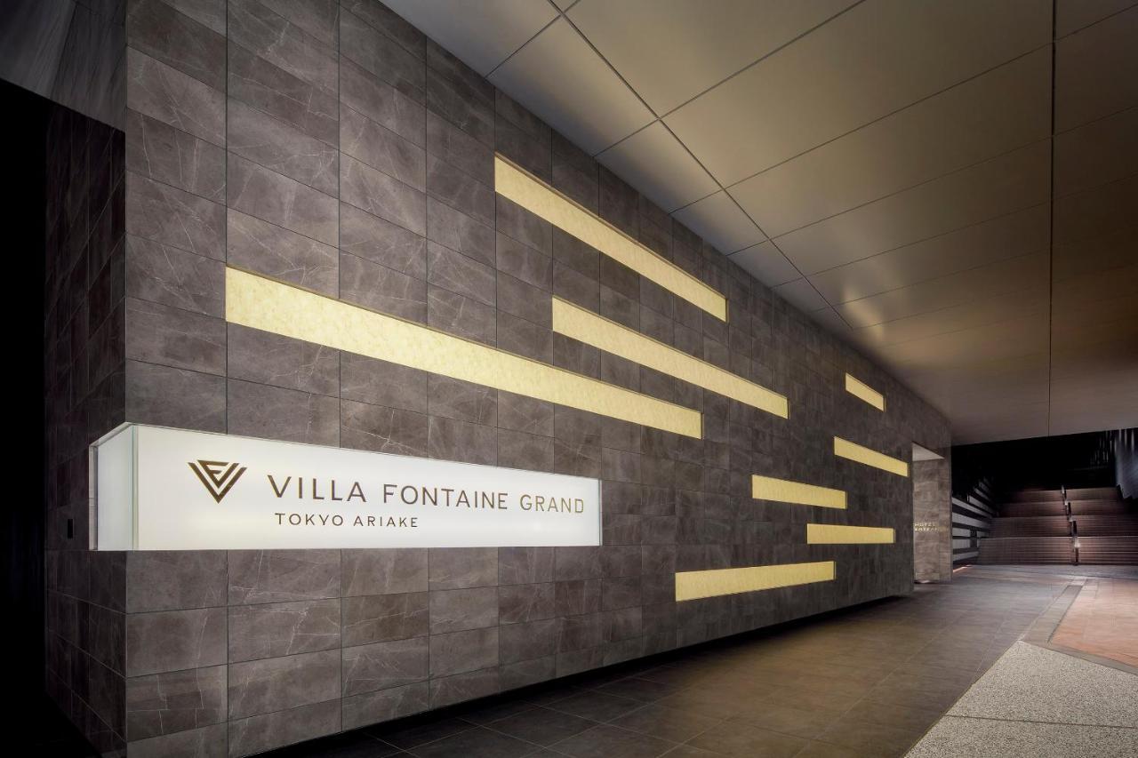 Villa Fontaine Grand Tokyo Ariake Eksteriør bilde